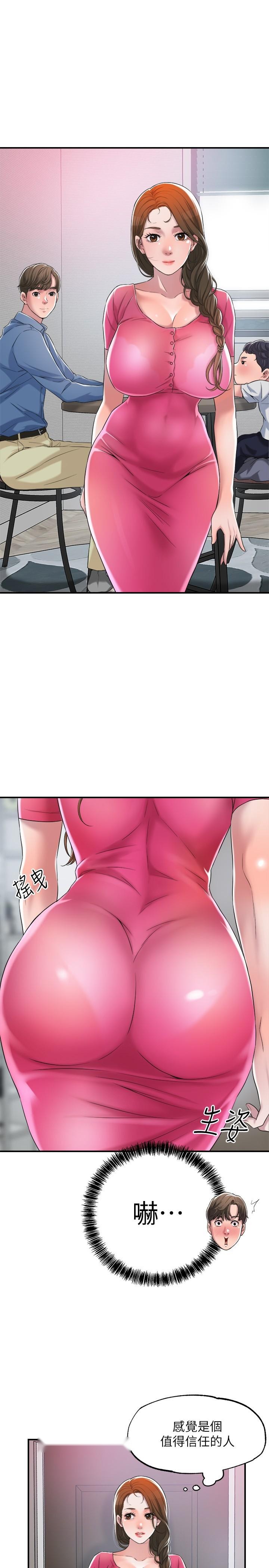 第55页