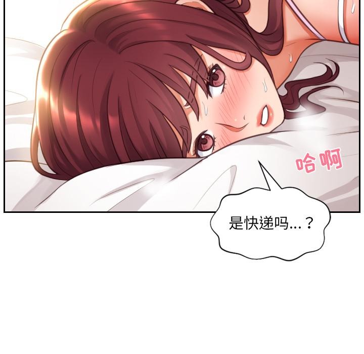 第143页