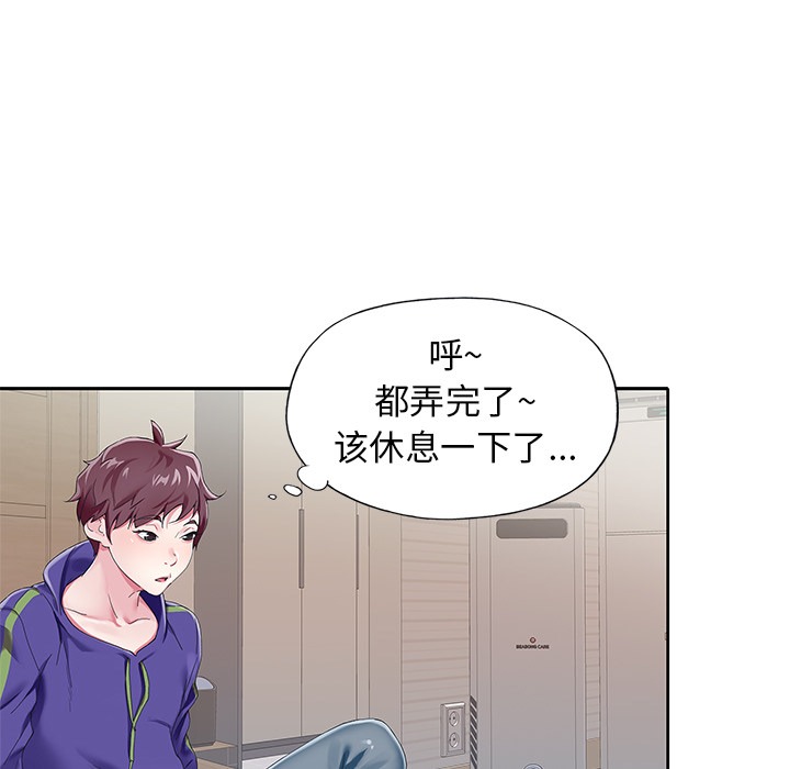 第83页