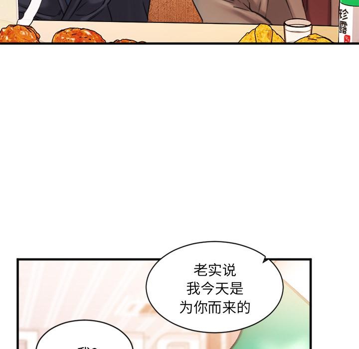第194页