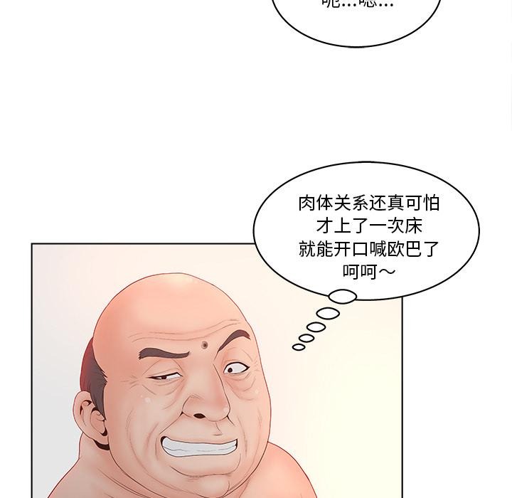 第98页