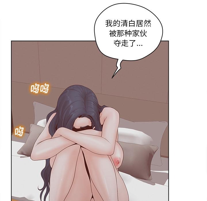 第104页