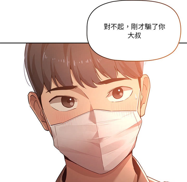 第158页