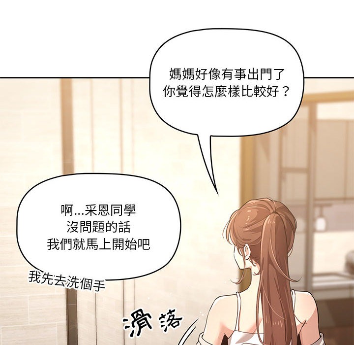 第171页