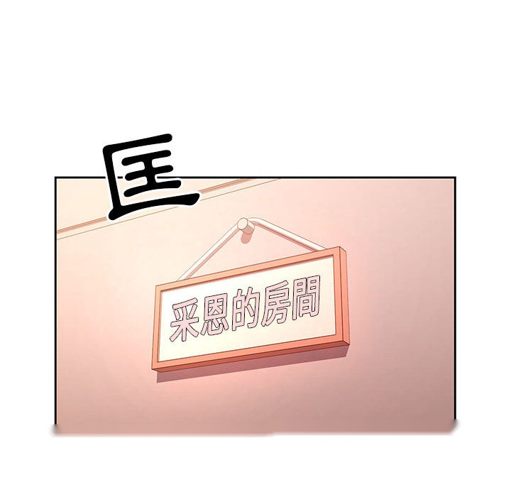 第179页