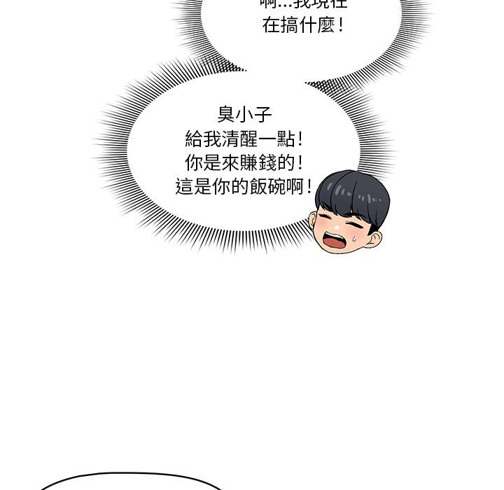 第190页