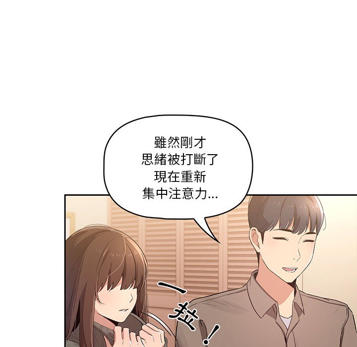 第243页