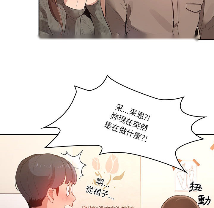 第244页