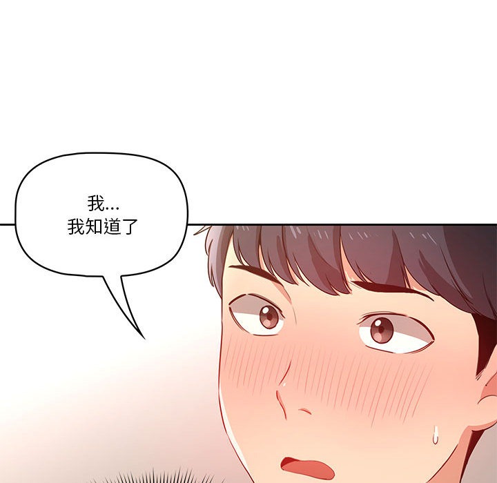 第247页