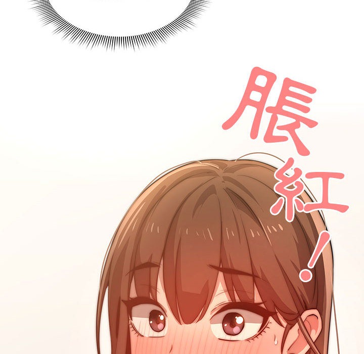 第261页