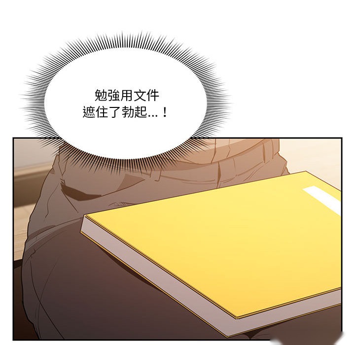 第97页