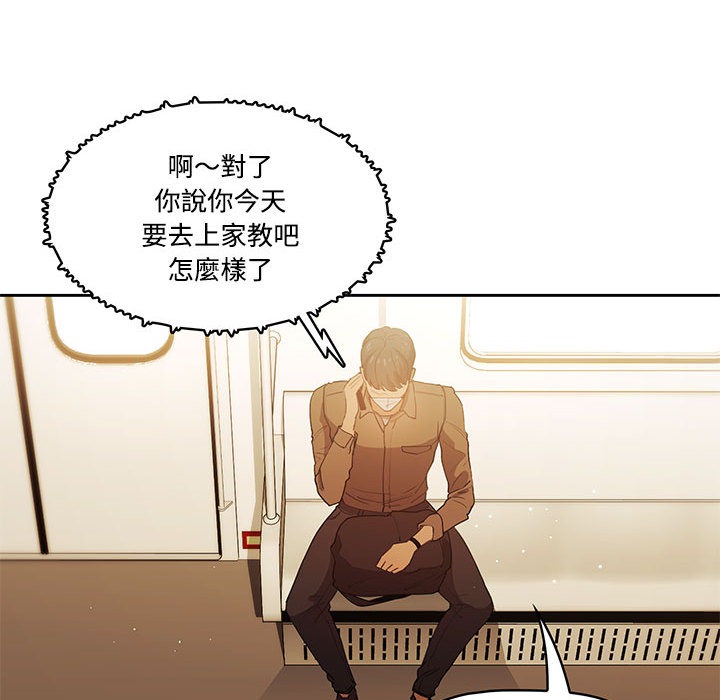 第121页