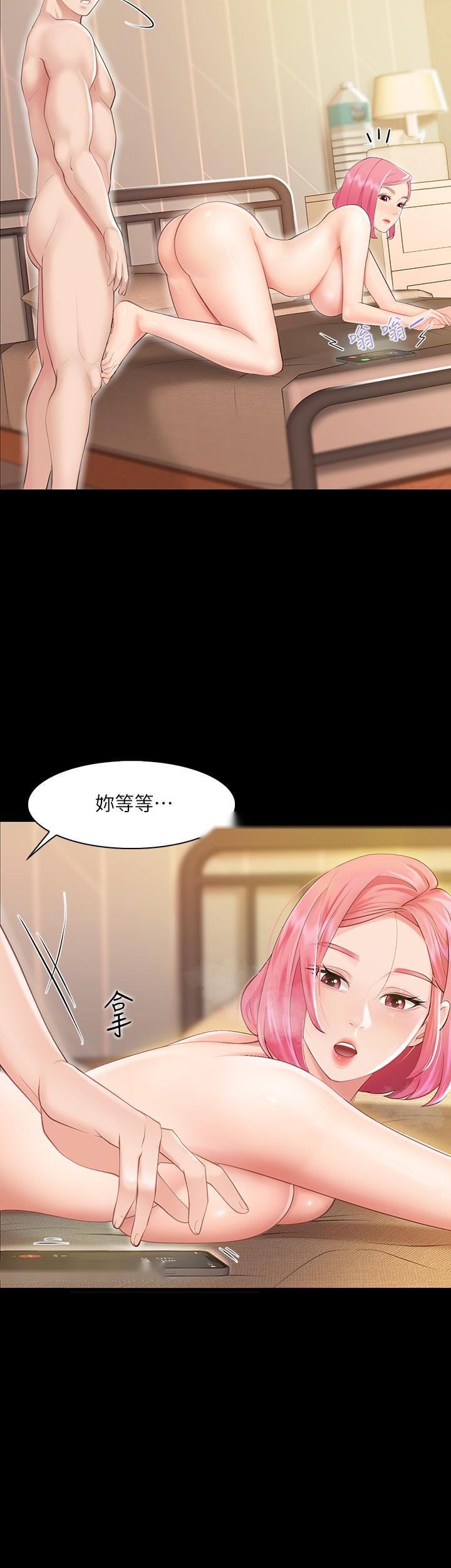 第44页