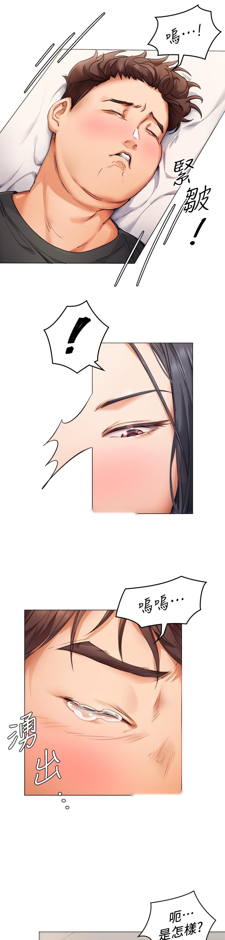 第82页