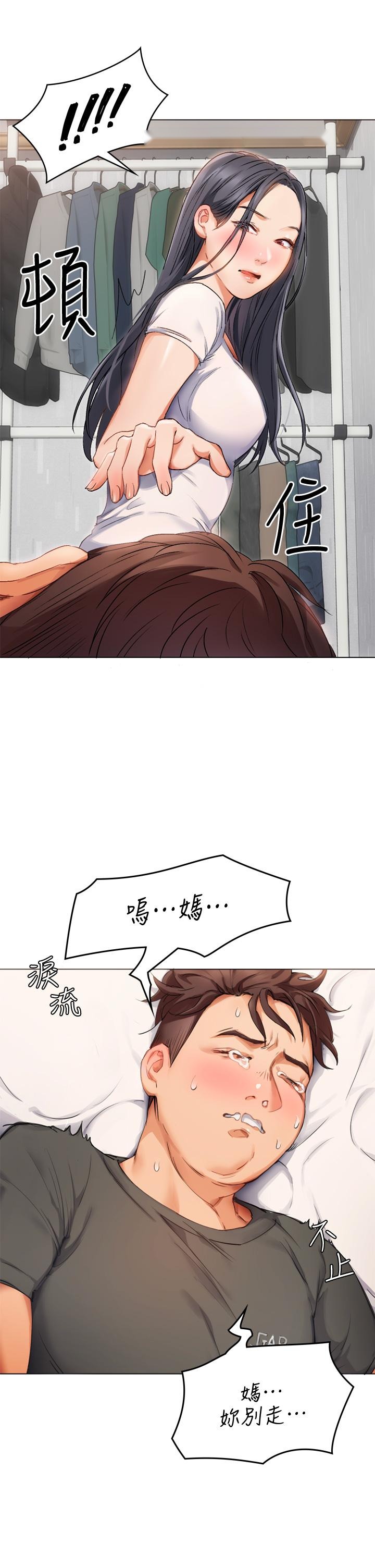 第85页