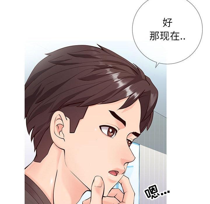 第155页