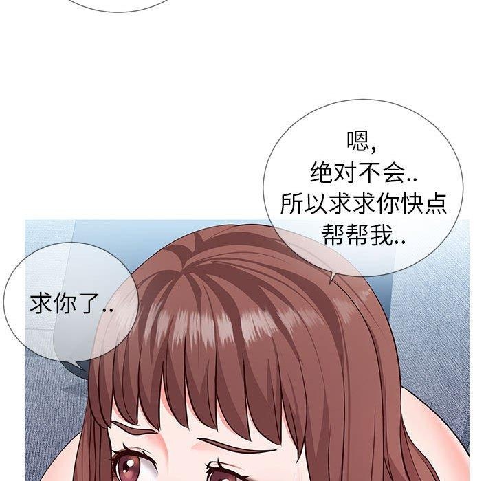 第74页