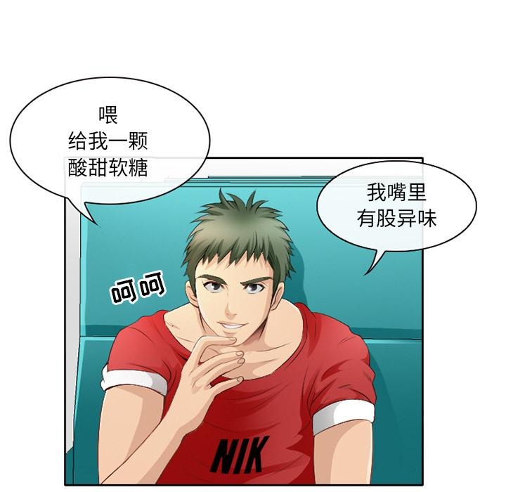 第71页