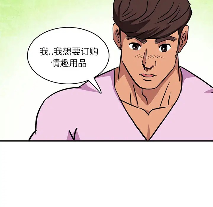 第44页