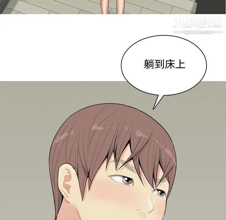 第91页