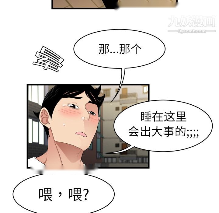 第89页