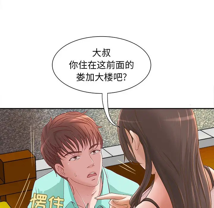 第80页