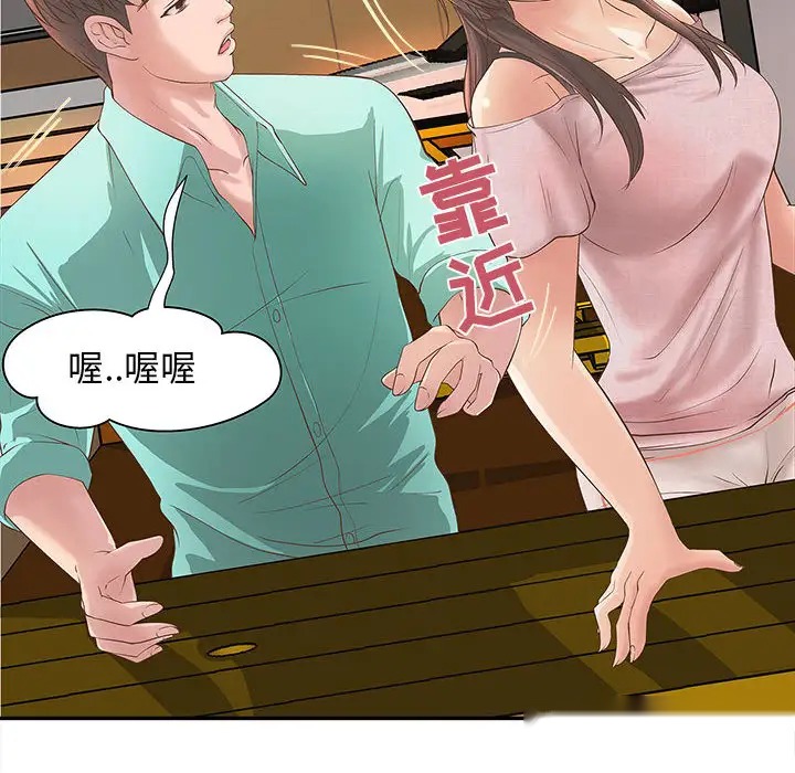 第83页