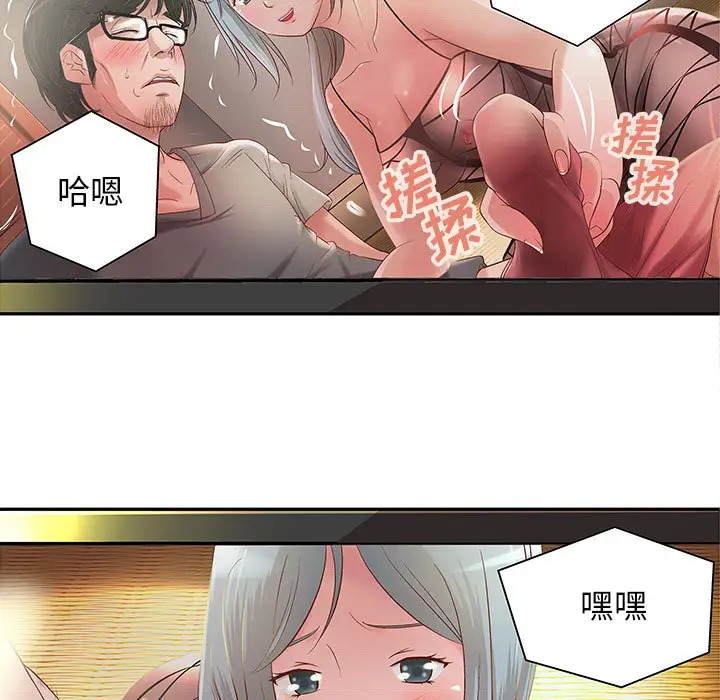 第79页