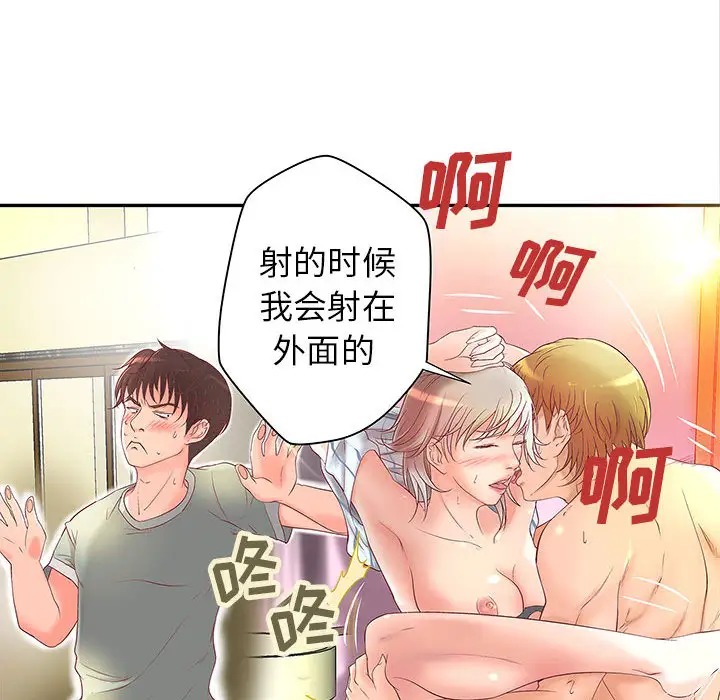 第103页