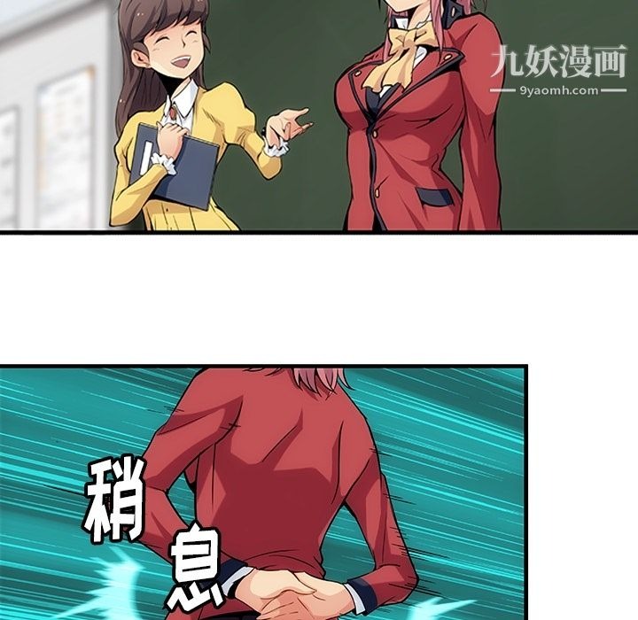 第74页