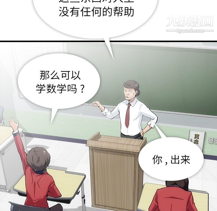 第111页