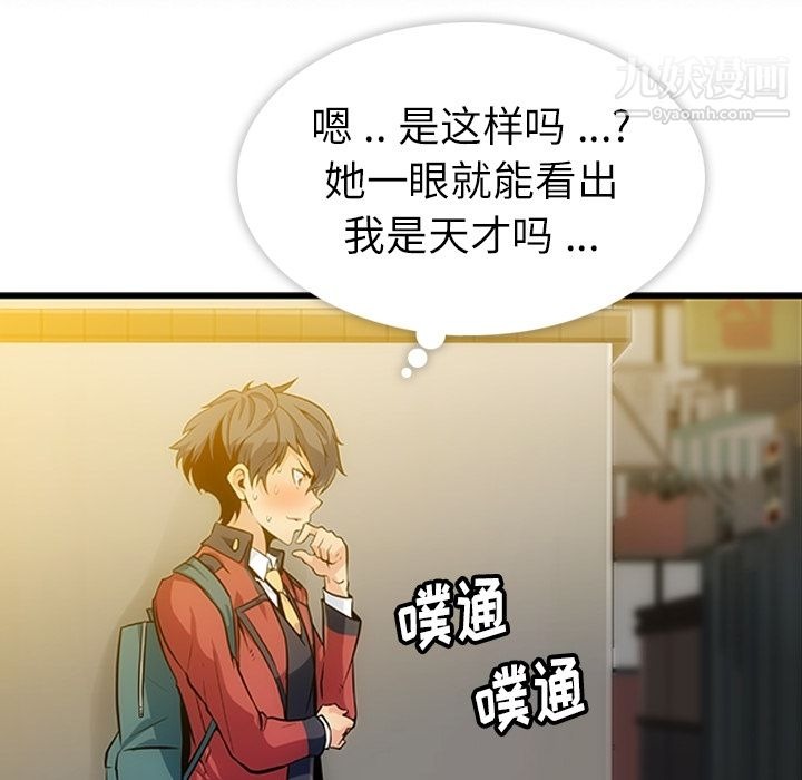 第157页