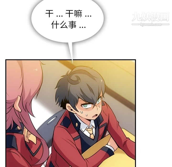 第93页