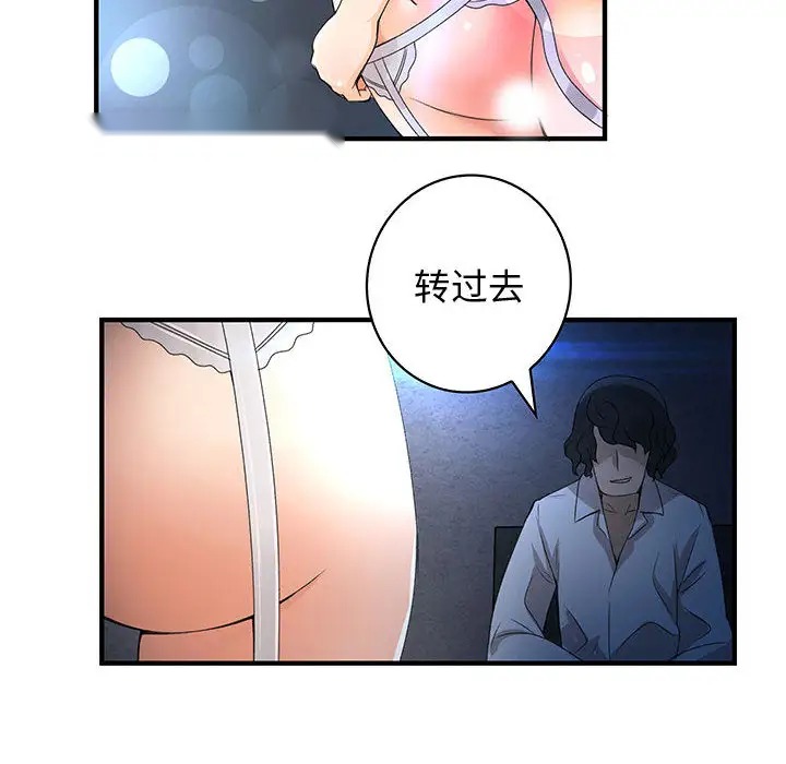 第65页