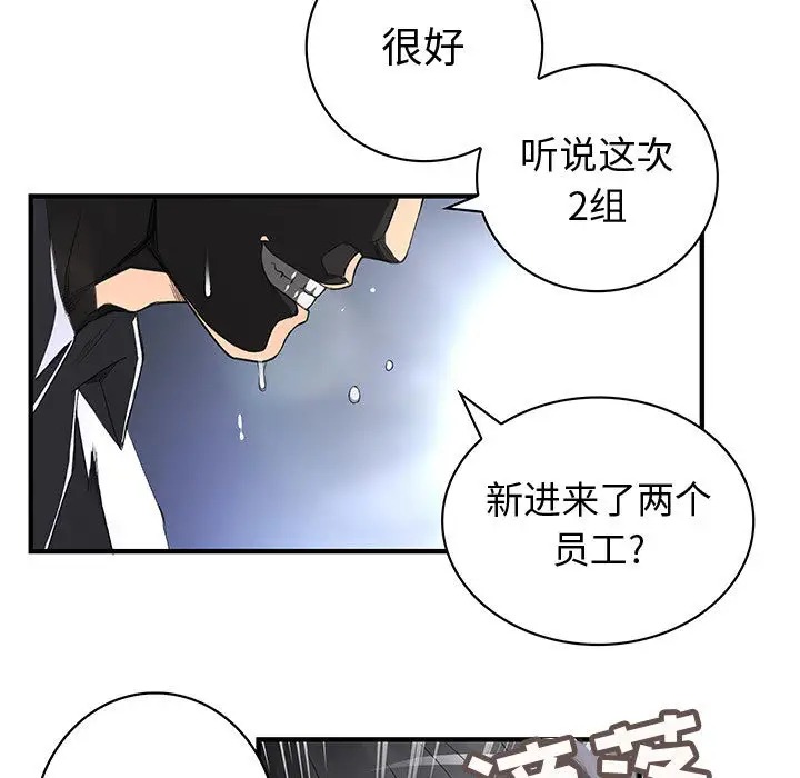 第75页