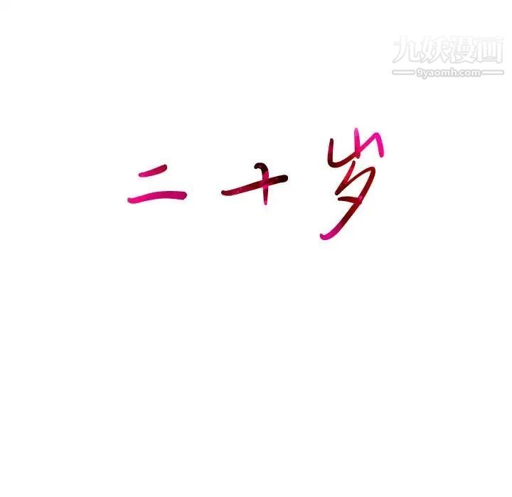 第92页
