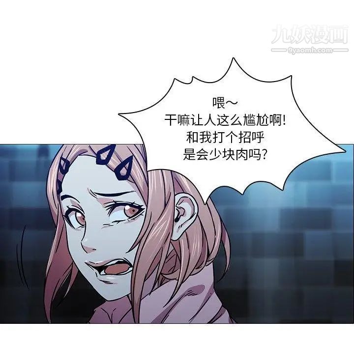 第101页