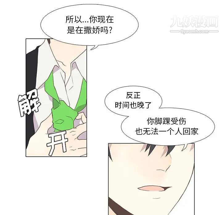 第75页