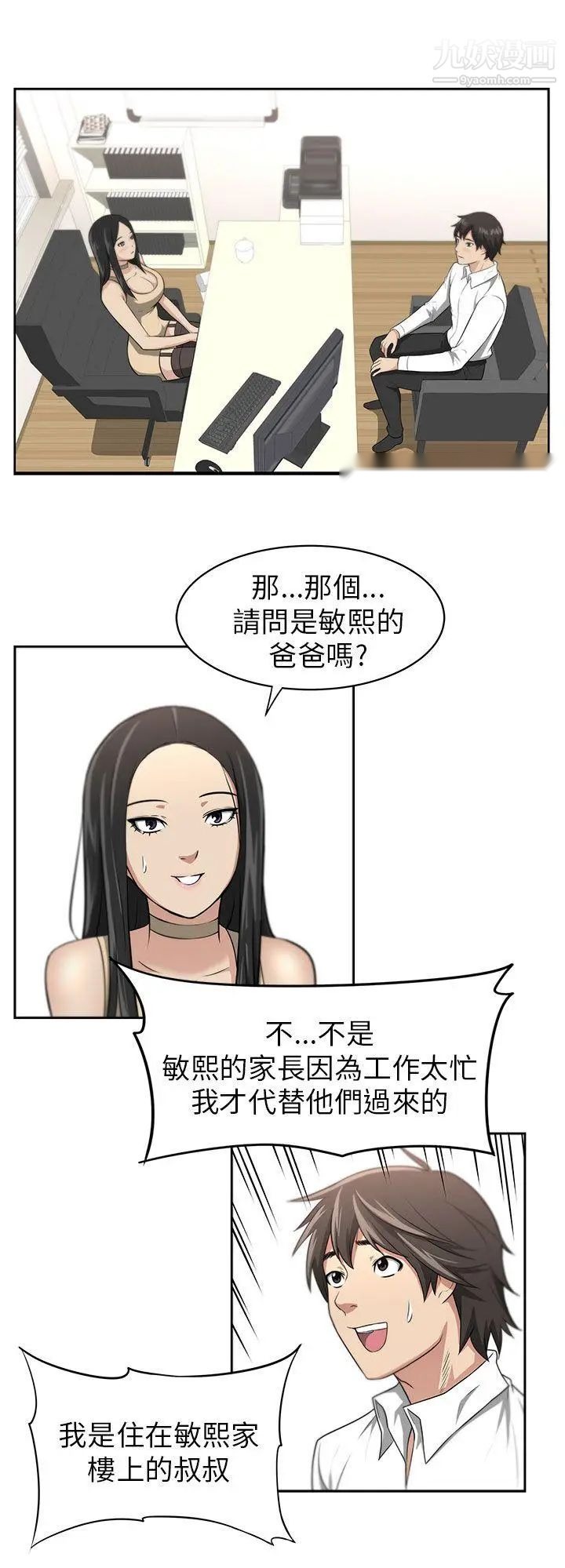 第34页