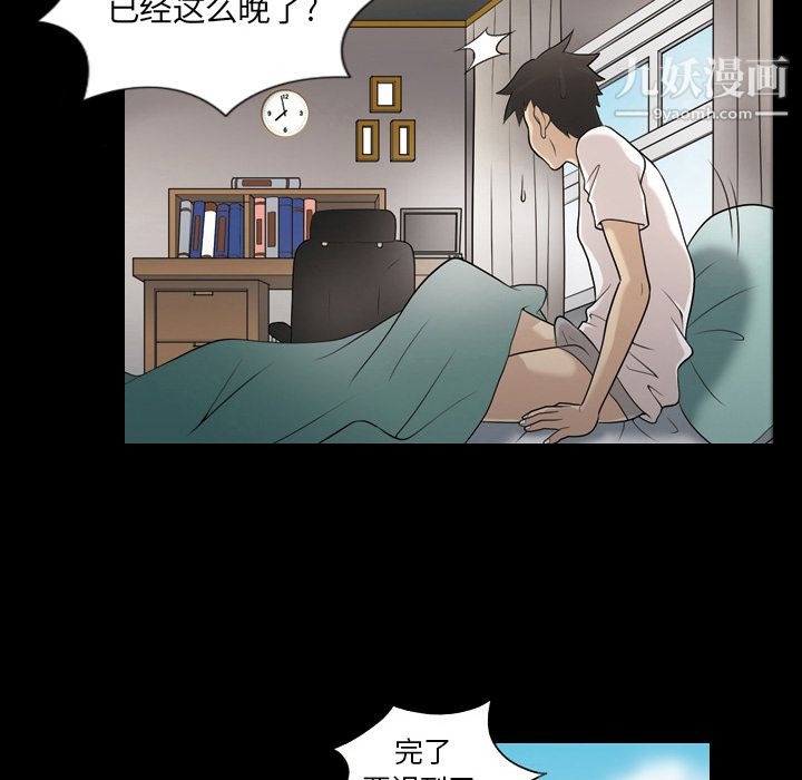 第91页