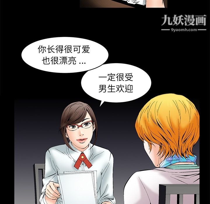 第75页