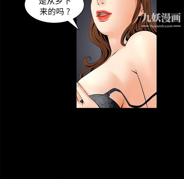 第92页