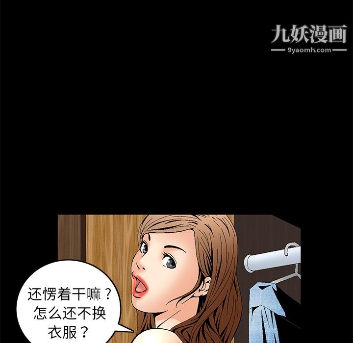 第101页