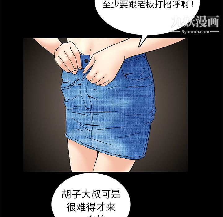第105页