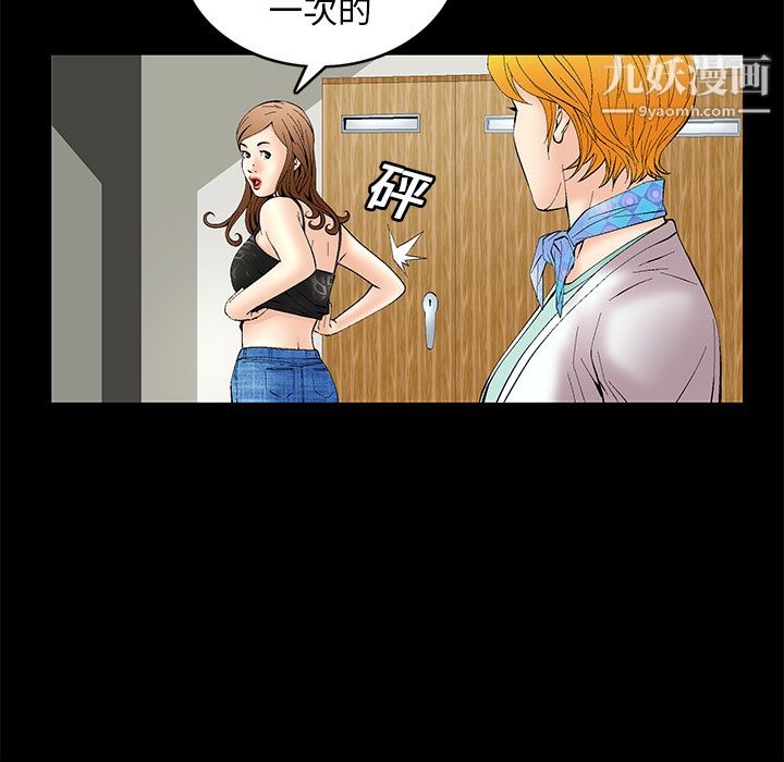 第106页