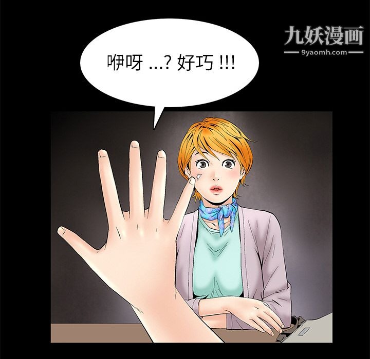 第111页