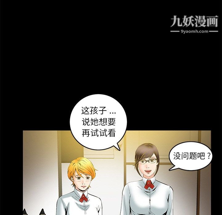 第123页