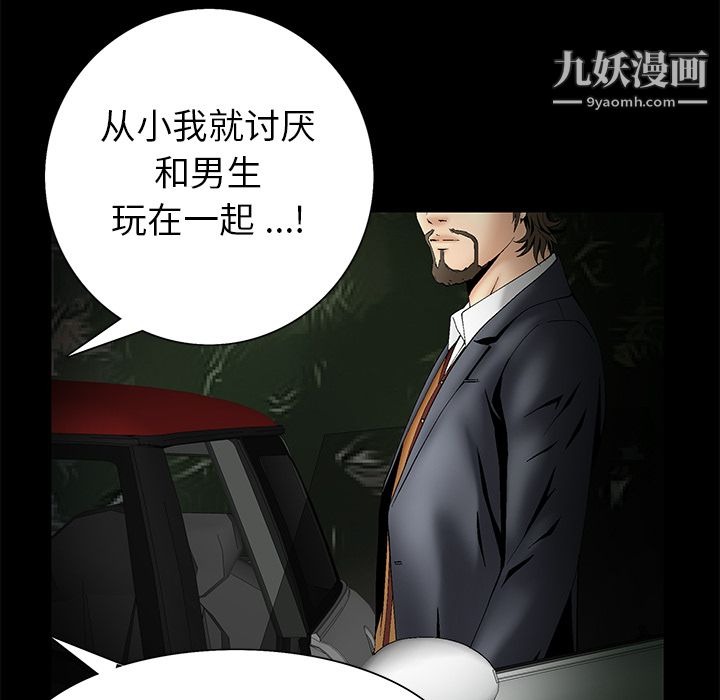 第74页