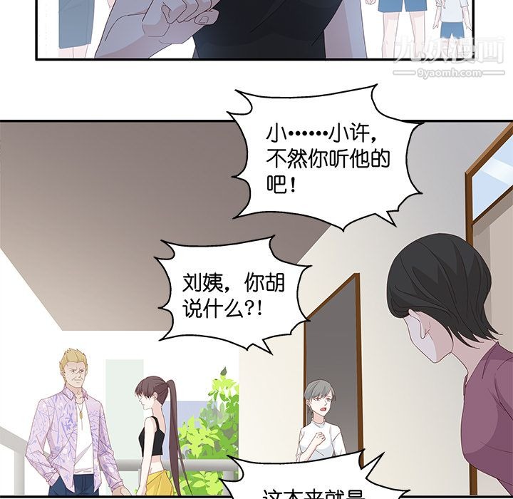 第61页