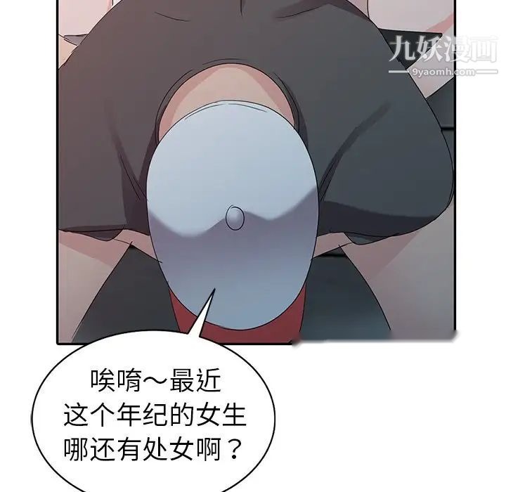 第40页